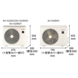 シャープ AY-S28DG エアコン プラズマクラスター搭載 DGシリーズ (10畳用) ホワイト系 単相100V　15A
