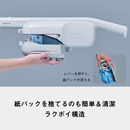 パナソニック MC-PB60J-C コードレススティック掃除機 アイボリー