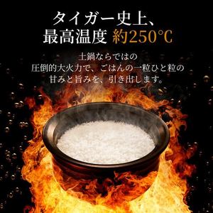 タイガー魔法瓶 JRX-G060 土鍋圧力IHジャー炊飯器 土鍋ご泡火炊き 3.5合 アイボリーホワイト