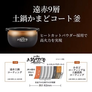 タイガー魔法瓶 JRI-A100 圧力IHジャー炊飯器 ご泡火炊き 5.5合 マットホワイト