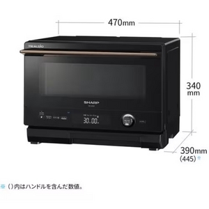 シャープ AX-UA30-B ウォーターオーブン ヘルシオ 22L ブラック系(宅配商品)★在庫一掃品★