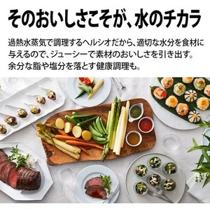 シャープ AX-UA30-B ウォーターオーブン ヘルシオ 22L ブラック系(宅配商品)★在庫一掃品★