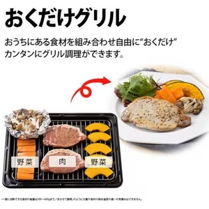 シャープ AX-UA30-B ウォーターオーブン ヘルシオ 22L ブラック系(宅配商品)★在庫一掃品★