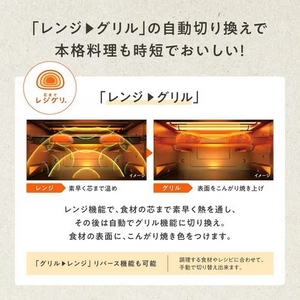 象印マホービン ES-SA26-BA オーブンレンジ STAN. ブラック(宅配商品)