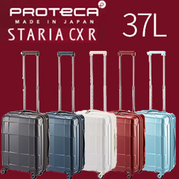 [プロテカ] スタリアCXR（02351）37L