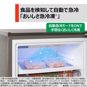東芝 GF-W14HS(HT) 1ドア冷凍庫 (135L・右開き) ダークシルバー