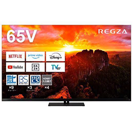 【無料長期保証1+5年付き】 REGZA 65X9900N 65V型 4K有機ELテレビ X9900Nシリーズ  ★在庫一掃品★