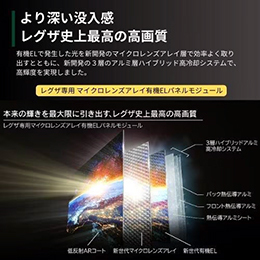 【無料長期保証1+5年付き】 REGZA 55X9900N 55V型 4K有機ELテレビ X9900Nシリーズ 