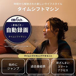 【無料長期保証1+5年付き】 REGZA 55X9900N 55V型 4K有機ELテレビ X9900Nシリーズ 