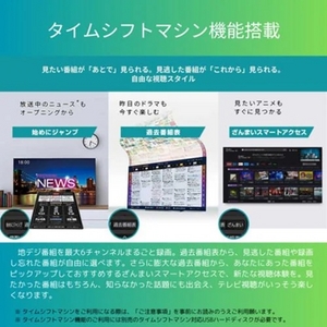 REGZA 75Z870N 75V型 4K対応 MiniLED液晶テレビ レグザ Z870Nシリーズ 