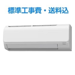 コロナ CSH-N2224R(W) エアコン リララ(Relala) Nシリーズ (6畳用) ホワイト 単相100V 15A