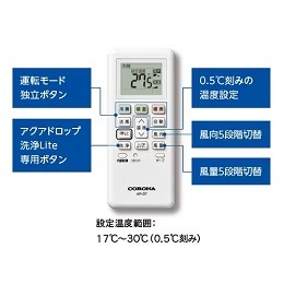 コロナ CSH-N2824R(W) エアコン リララ(Relala) Nシリーズ (10畳用) ホワイト 単相100V 15A