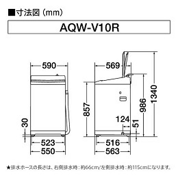 AQUA AQW-V10R(W) 全自動洗濯機 (洗濯10kg) ホワイト