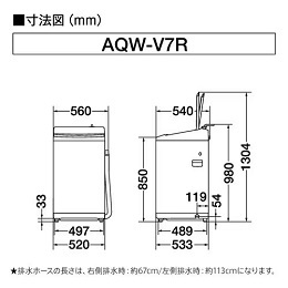 AQUA AQW-V7R(W) 全自動洗濯機 (洗濯7kg) ホワイト 