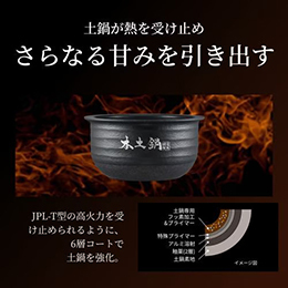 タイガー魔法瓶 JPL-T100 土鍋圧力IHジャー炊飯器 土鍋ご泡火炊き 5.5合 エボニーブラック