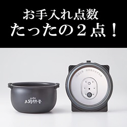 タイガー魔法瓶 JRI-B100 圧力IHジャー炊飯器 炊きたて 5.5合 ブラック