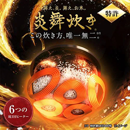 象印マホービン NW-FC10-BZ 圧力IH炊飯ジャー 炎舞炊き 5.5合炊き 濃墨