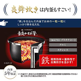 象印マホービン NW-FC10-BZ 圧力IH炊飯ジャー 炎舞炊き 5.5合炊き 濃墨