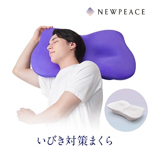 [MTG]NEWPEACE Pillow Breath