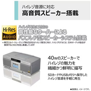 東芝 TY-AK21(S) ハイレゾ対応ラジカセ AUREX(オーレックス) シルバー