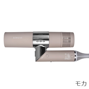 [KINUJO] Hair Dryer 