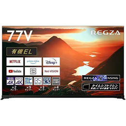 REGZA 77X9900M タイムシフトマシン 4K有機ELレグザ X9900Mシリーズ 