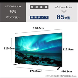 REGZA 85Z970M タイムシフトマシン 4KMini LED液晶レグザ Z970Ｍシリーズ