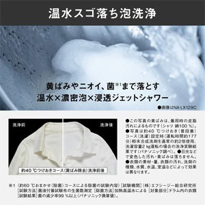 【無料長期保証1+3年付き】 パナソニック NA-VG780L-H ドラム式洗濯乾燥機 (洗濯7kg・乾燥3.5kg・左開き) シルバーグレー