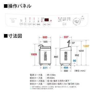 シャープ ES-GV9J-T インバーター全自動 縦型洗濯機 9kg ライトブラウン