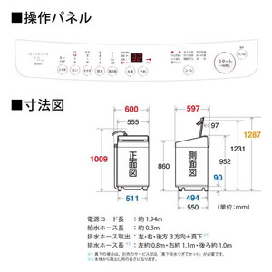 シャープ ES-GV7J-P インバーター全自動 縦型洗濯機 7kg ピンク系