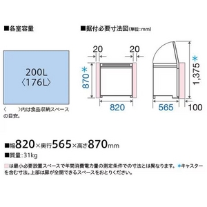 AQUA AQF-20CP(W) 冷凍庫 上開き 200L スノーホワイト