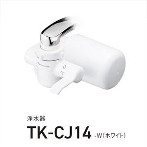 パナソニック TK-CJ14-W 浄水器 ホワイト