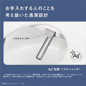 パナソニック DL-ESX10-CP 温水洗浄便座 ビューティ・トワレ 貯湯式 パステルアイボリー(宅配商品)