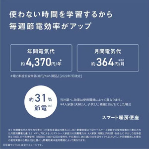 パナソニック DL-ESX10-CP 温水洗浄便座 ビューティ・トワレ 貯湯式 パステルアイボリー(宅配商品)
