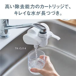 パナソニック TK-CJ14-W 浄水器 ホワイト