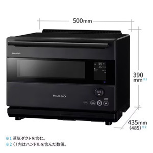 【無料長期保証1+3年付き】シャープ AX-RS1B ウォーターオーブン ヘルシオ ダークメタル(宅配商品)