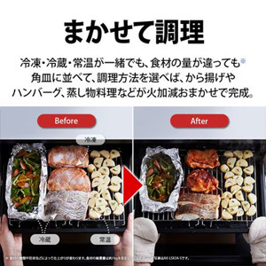 【無料長期保証1+3年付き】シャープ AX-RS1B ウォーターオーブン ヘルシオ ダークメタル(宅配商品)
