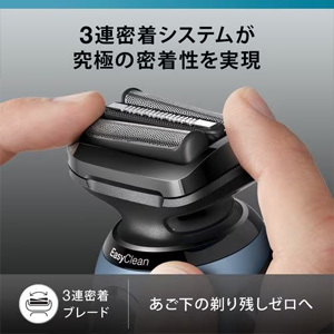 ブラウン 52-A1200s シリーズ5 メンズシェーバー ブルー