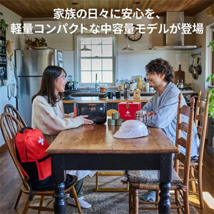 Jackery Japan JE-600C Jackery ポータブル電源 600Plus  