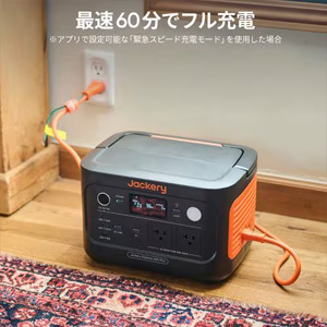 Jackery Japan JE-600C Jackery ポータブル電源 600Plus  