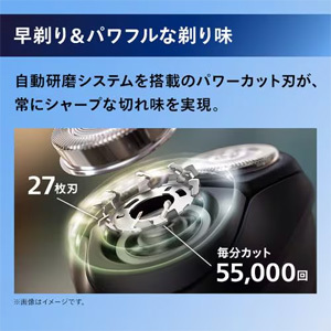 フィリップス X3053／00 3000Xシリーズ メンズシェーバー 27枚刃 セレスティアルブルー