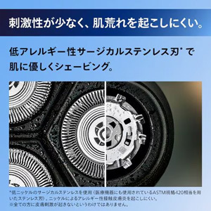 フィリップス X3053／00 3000Xシリーズ メンズシェーバー 27枚刃 セレスティアルブルー