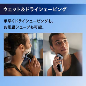 フィリップス X3053／00 3000Xシリーズ メンズシェーバー 27枚刃 セレスティアルブルー