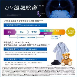 東芝 TW-127XH4L(W) ドラム式洗濯乾燥機 ZABOON 左開き 洗濯12.0kg・乾燥7.0kg グランホワイト