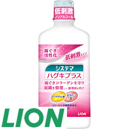 7 [ライオン] システマハグキプラスリンス450ml・2本