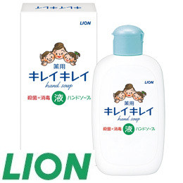 11 [ライオン] キレイキレイ液体ハンドソープ120ml箱入・5本