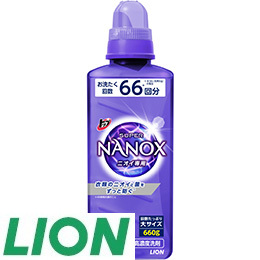 20 [ライオン] トップスーパーNANOXニオイ専用本体大・5本