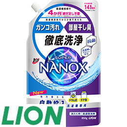 21 [ライオン] NANOX自動投入洗濯機専用・1コ