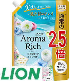 31 [ライオン] ソフランアロマリッチサラ替え特大・２コ