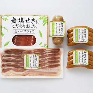 ★北海道 「札幌バルナバフーズ」無塩せき5種類のハムギフト